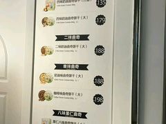 -香港珍妮曲奇聪明小熊饼干