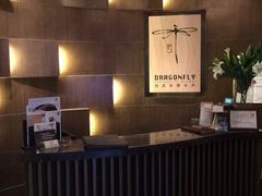 门面-Dragonfly 悠庭·按摩Spa(苏州中心广场店)
