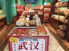 -武汉冠生園(吉庆街店)