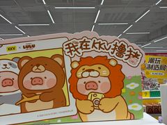 -KKV(上海月星环球港主力店)