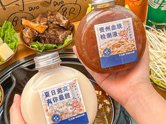 -黔三一夺夺粉酸汤火锅(百信店)