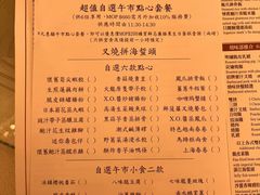 -葡京日丽(澳门葡京酒店)