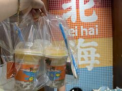 -椰椰大吉(侨港店)