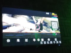 -欢乐迪KTV(观音桥未来国际店)