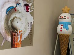 -海比甜店·意式手工冰激淋happy habit gelato