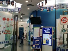 -关键词英语·青少儿·语言培训(福田区委校区)