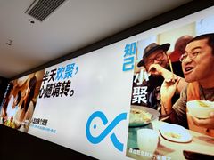 -半天妖烤鱼(西直门凯德mall店)