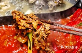 Beef Tallow Spicy Mala Pot with Sichuan Peppercorn