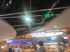 -宝龙城(杭州滨江店)