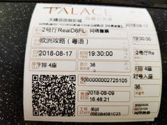 -百丽宫影城(CGS激光苏宁广场店)