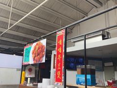 -肥仔文澳门猪骨煲(南京西路店)