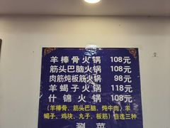 -老回回饺子馆(海洋馆店)