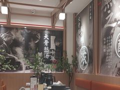 -味千拉面(广州白云机场T1西二店)
