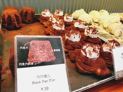 -OUR Bakery(三里屯太古里店)