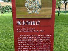 -北京大葆台遗址博物馆