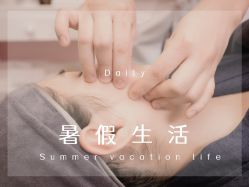 -SKINLALA美肤疗愈SPA
