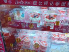 -味多美蛋糕(看丹桥店)