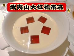 -遇外滩(BFC外滩金融中心店)