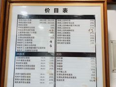 -恩宁刘福记(东华东路店)