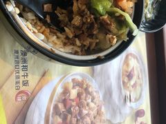 -真功夫(棠下店)