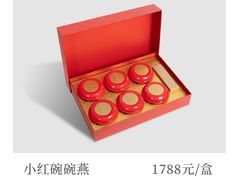 -万达广场(本溪店)
