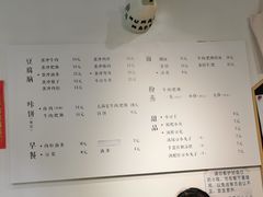 -小豆海棠(嘉兴路店)