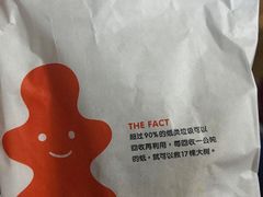 -德克士(三门路店)