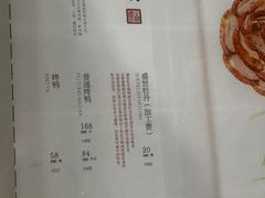 -全聚德烤鸭店(和平路店)