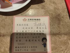 -大同王府至尊酒店(大同古城店)
