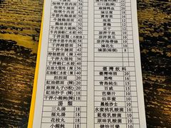 -吉亨面馆(古北1699店)