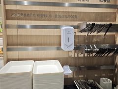 -许小树(国贸商城店)