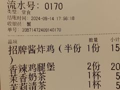 -前进5路汉堡炸鸡(昙华林店)