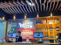 -玉善烧烤串城(长春总店)