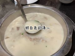 -肖仙仙羊肉汤·创于1996年(三官堂总店)