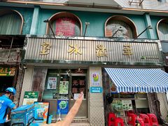 -華歡冰室-WahFoon(吉大店)