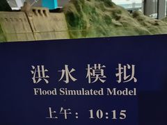 -南京科技馆