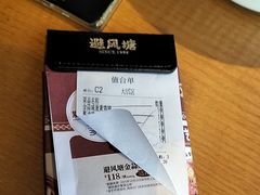 -避风塘·老港味餐厅(虹口龙之梦店)