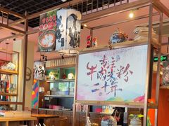 -鑫花溪牛肉米粉(文星广场店)