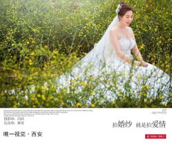 点击看大图 -唯一视觉婚纱摄影(李家村店)