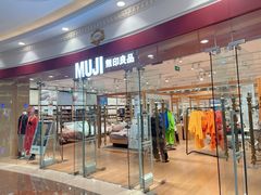 -MUJI无印良品(环球港店)