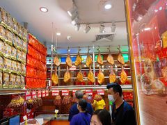 -皇上皇腊味店(下九路店)