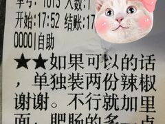 -忆碗面(华新街店)