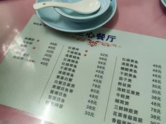 -蘭心餐厅(进贤路店)