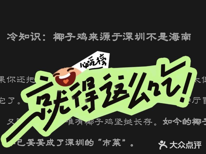 终于在无锡吃到深圳特产啦！！！