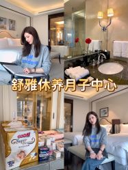 -舒雅母婴护理中心(近江中心)