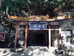 -北京上方山国家森林公园