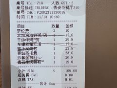 -北海金昌开元名都大酒店·四季轩中餐厅