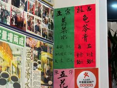 -陳仔(北京路店)