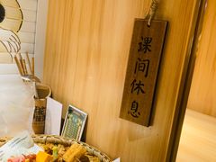 -班花麻辣烫(南京概念店)