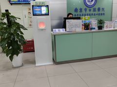 -南京市口腔医院(第五门诊部)